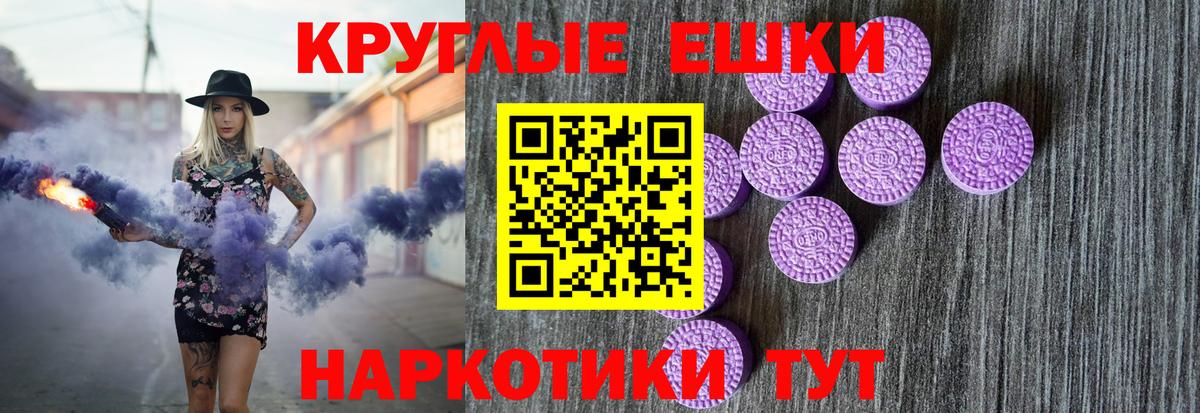 Лесной  ЭКСТАЗИ XTC  OMG как войти  Вход с VPN  Ecstasy 