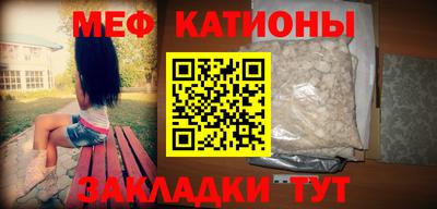 шишки Ирбит