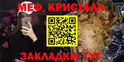 шишки Ирбит