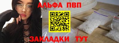 шишки Ирбит
