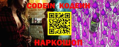 шишки Ирбит