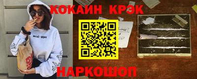 Альфа ПВП Ипатово