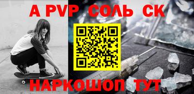 крисы Изобильный