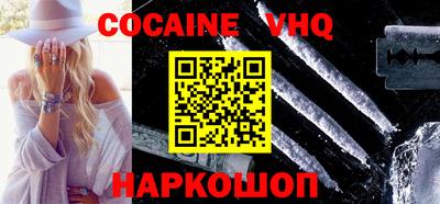 шишки Ирбит