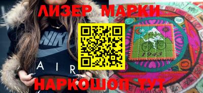 шишки Ирбит