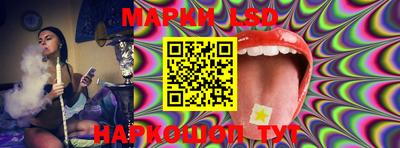 шишки Ирбит