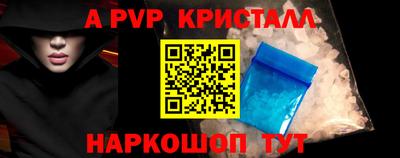 Альфа ПВП Ипатово