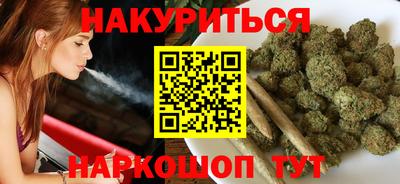 шишки Ирбит