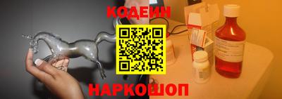 шишки Ирбит
