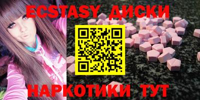 шишки Ирбит