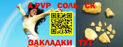 крисы Изобильный