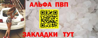 шишки Ирбит