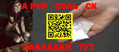 шишки Ирбит