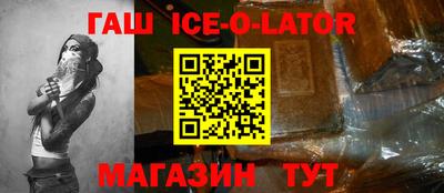 крисы Изобильный