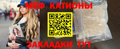 шишки Ирбит