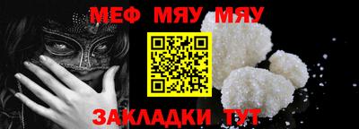 шишки Ирбит