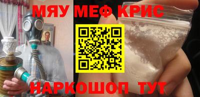шишки Ирбит
