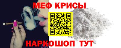 крисы Изобильный