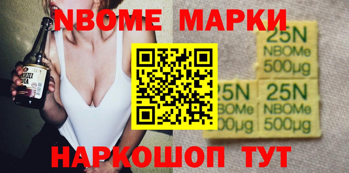 Метамфетамин Лесной