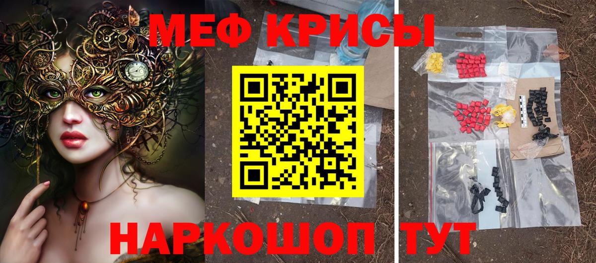 Лесной  Мефедрон  Вход с VPN  Меф VHQ  МЯУ-МЯУ VHQ  МЕФ 
