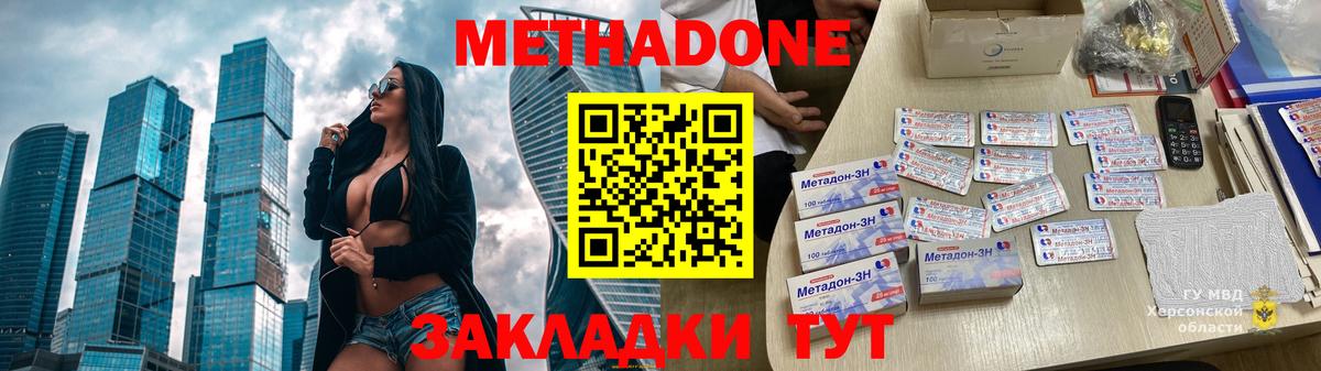 Мефедрон кристаллы  Лесной  A-PVP СК кристаллы  Марихуана  ГАШ  Экстази  Вход с VPN  Гашиш 