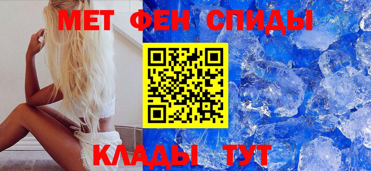 Первитин винт  Первитин винт  Первитин  Лесной  Вход с VPN 