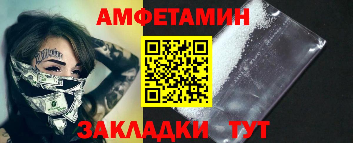 Метамфетамин Декстрометамфетамин 99.9% Лесной